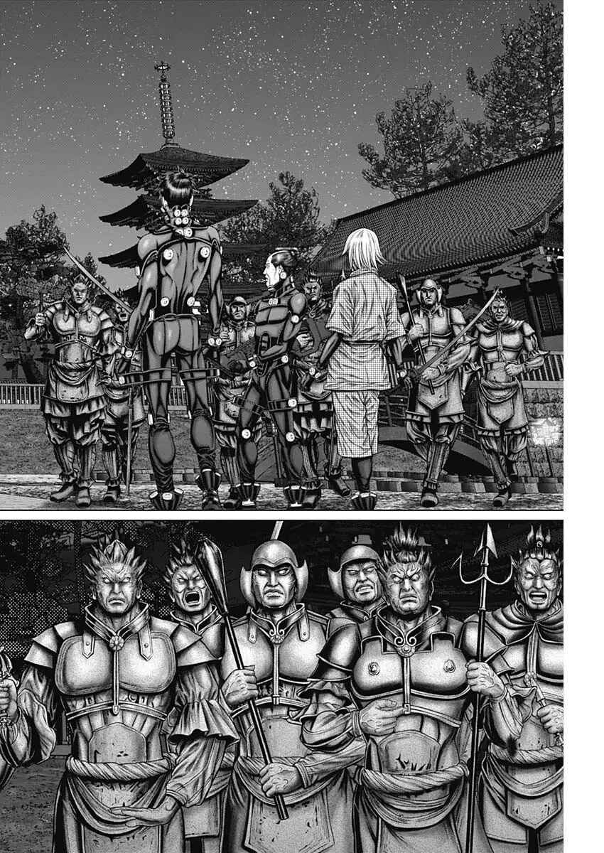 Page 16 Chapter 29 Gantz: E