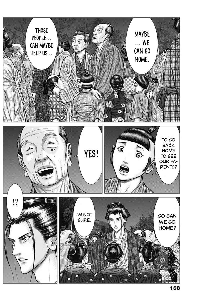 Page 21 Chapter 29 Gantz: E