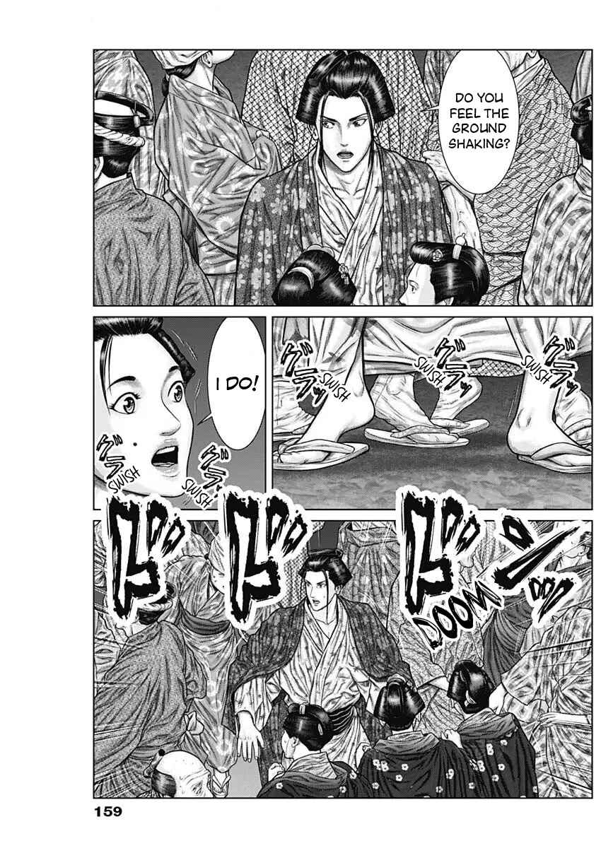 Page 22 Chapter 29 Gantz: E