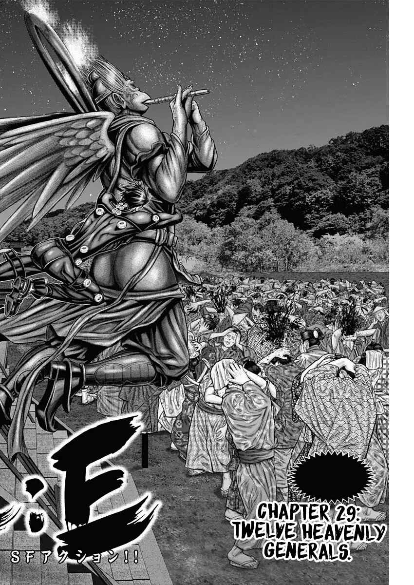 Page 3 Chapter 29 Gantz: E