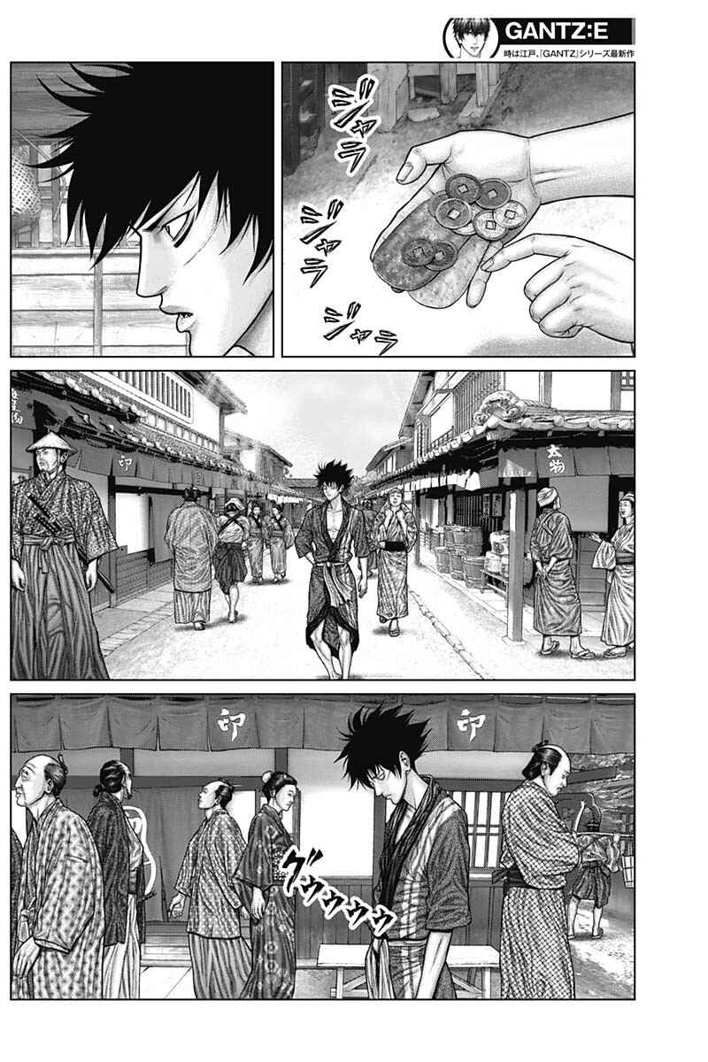 Page 9 Chapter 49 Gantz: E