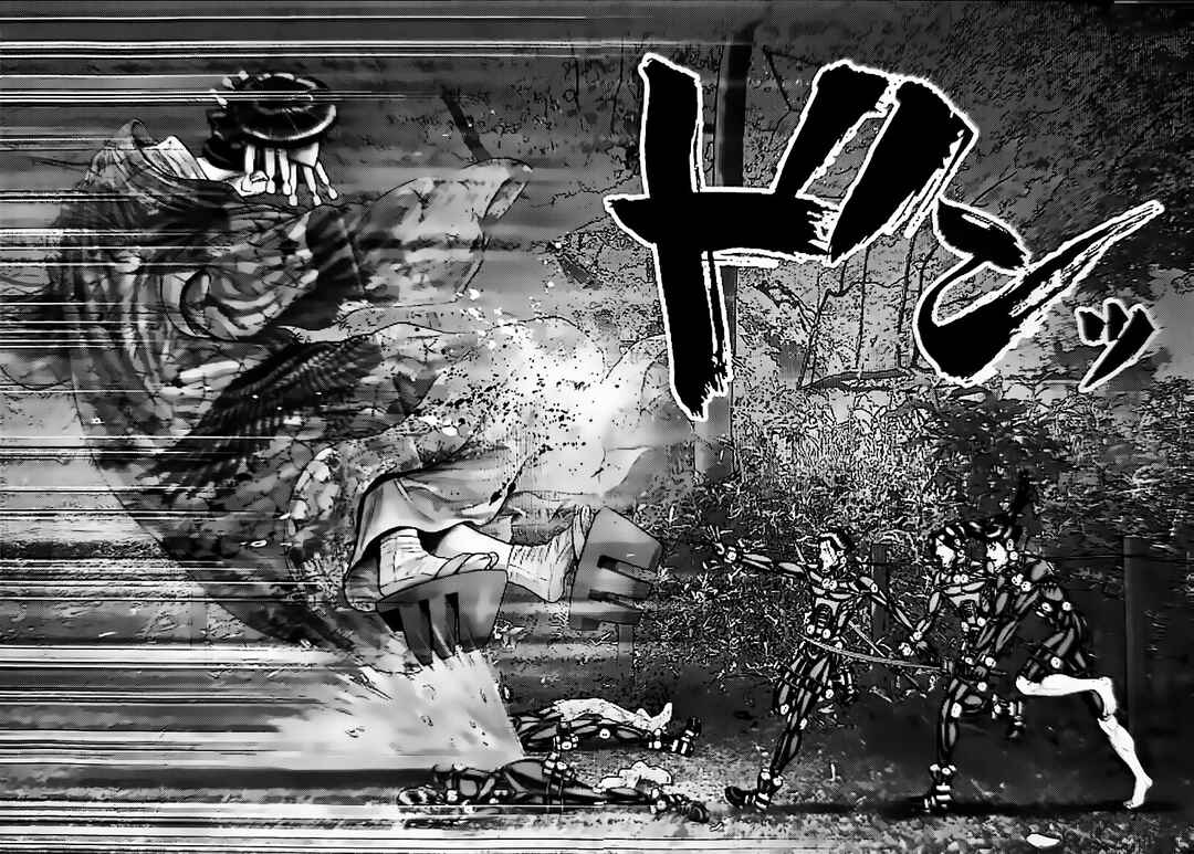 Page 13 Chapter 59 Gantz: E