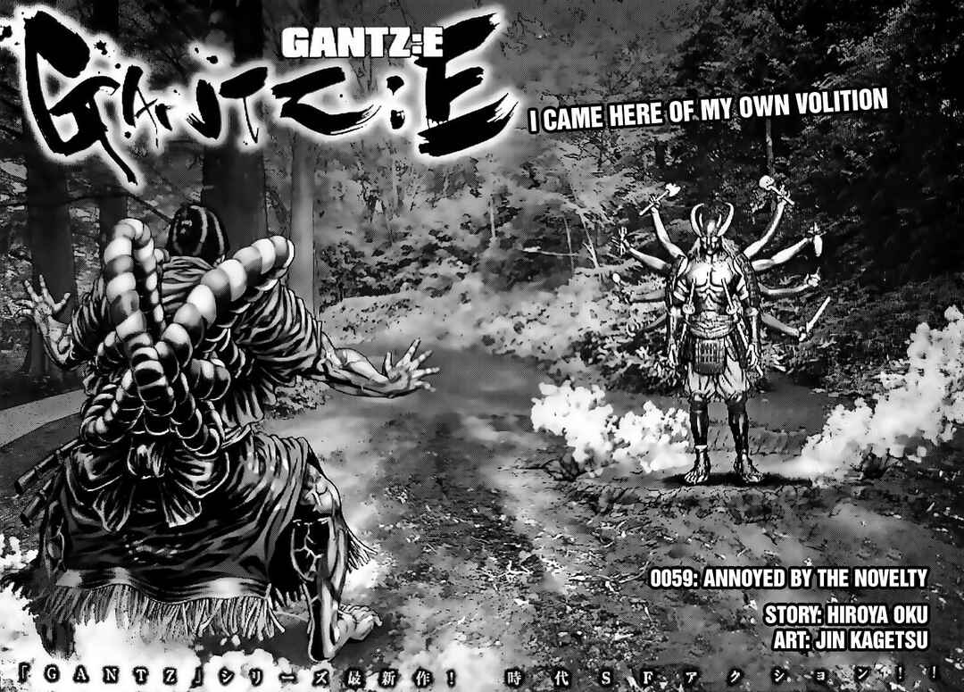 Page 2 Chapter 59 Gantz: E