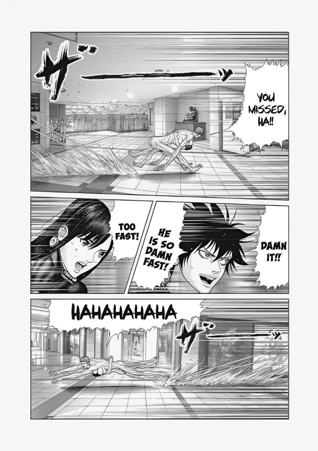 Page 10 Chapter 73 Gantz: E