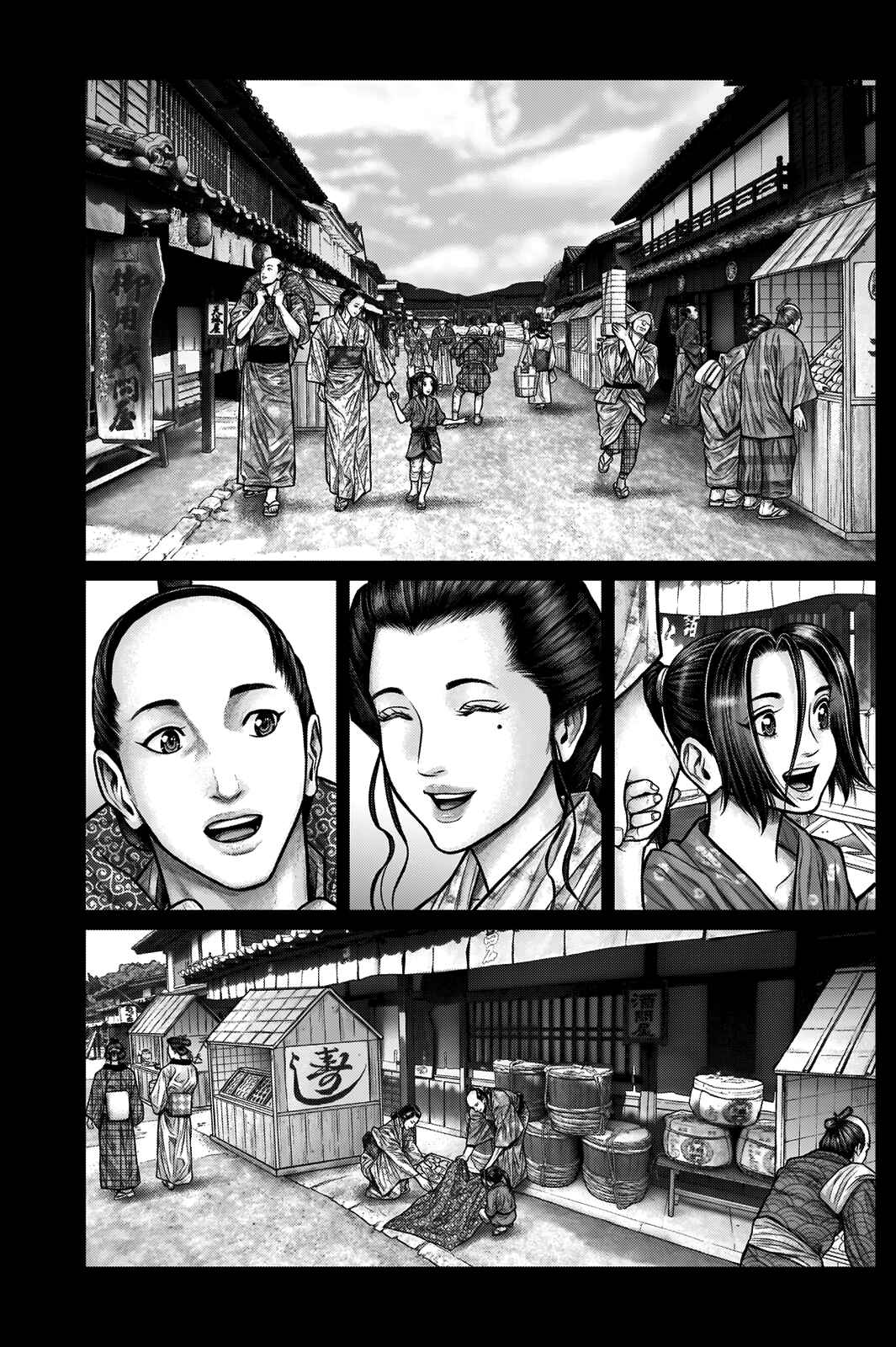 Page 11 Chapter 20 Gantz: E