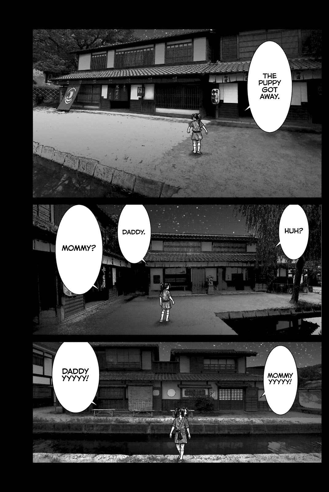 Page 14 Chapter 20 Gantz: E