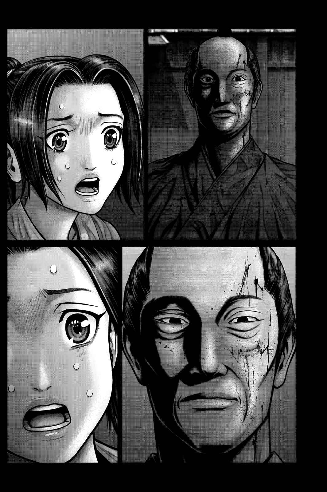Page 17 Chapter 20 Gantz: E