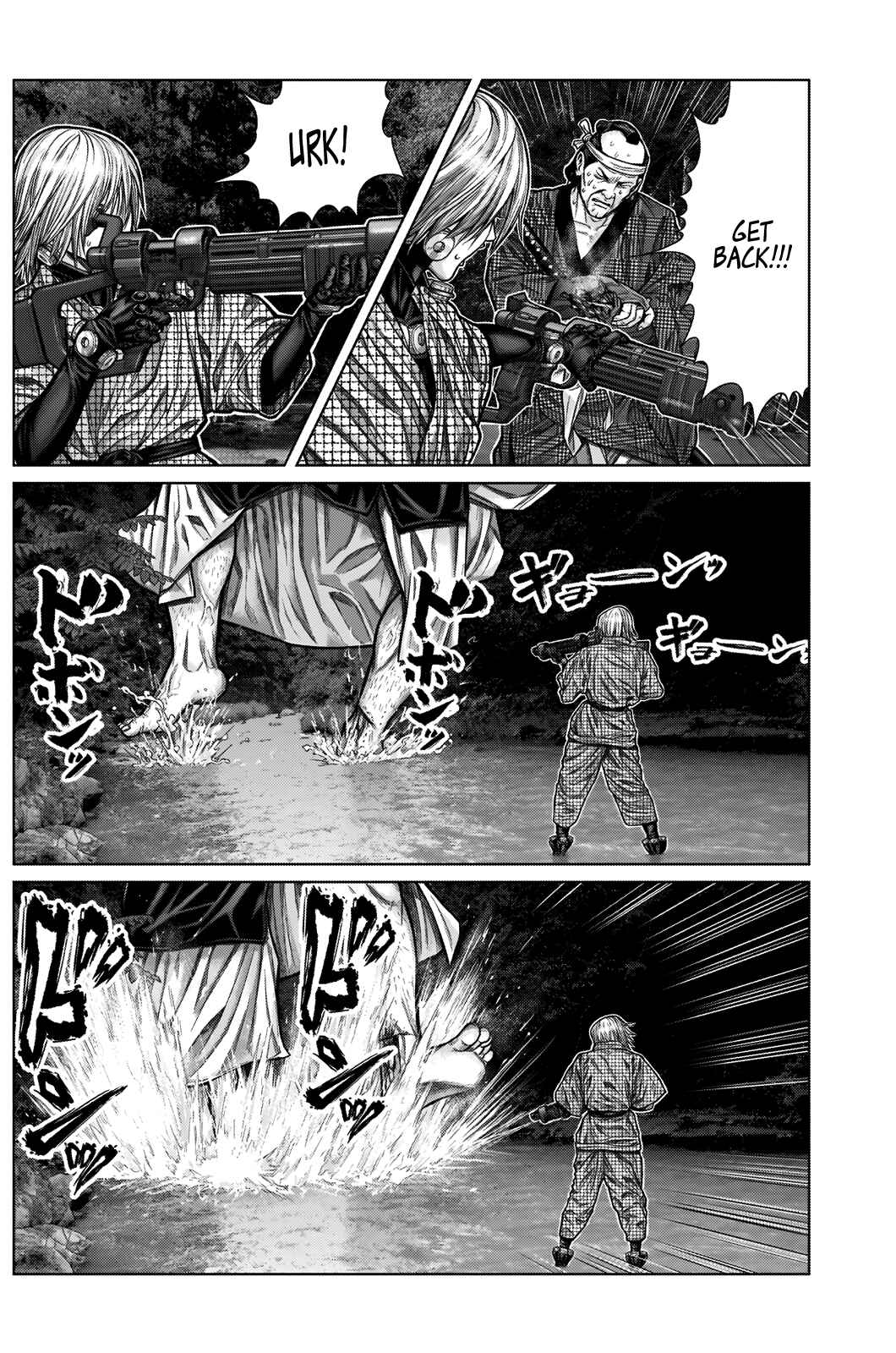 Page 6 Chapter 10 Gantz: E