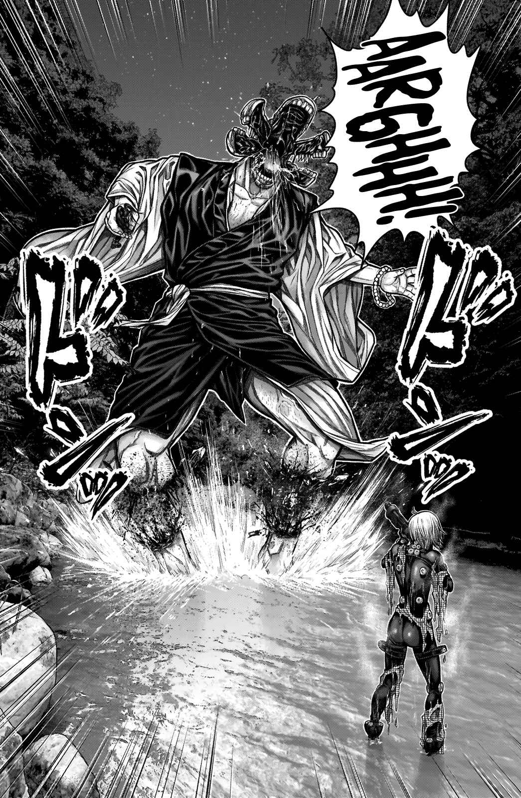 Page 8 Chapter 10 Gantz: E