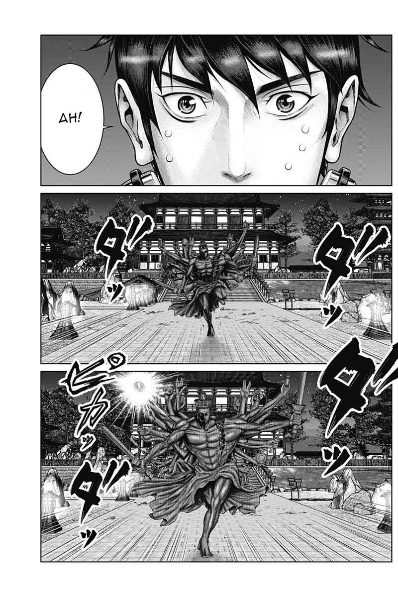 Page 18 Chapter 36 Gantz: E