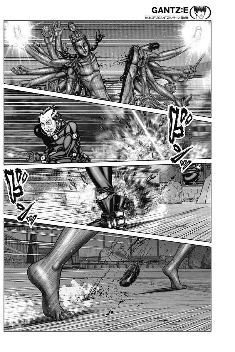 Page 6 Chapter 36 Gantz: E