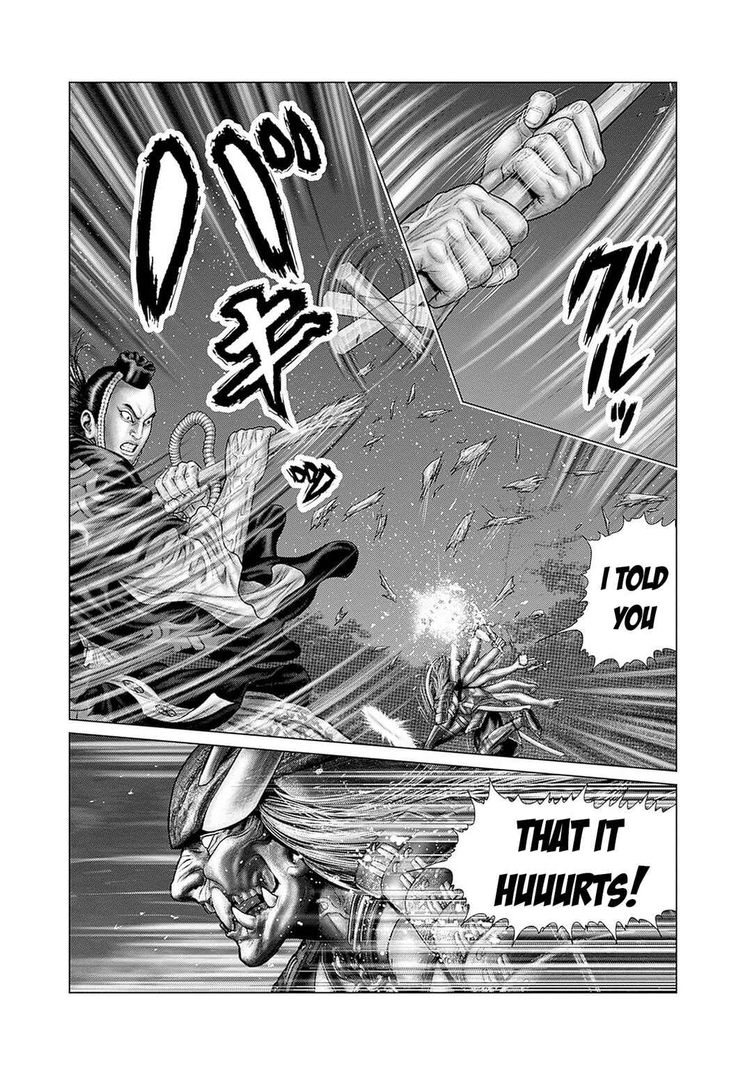 Page 14 Chapter 62 Gantz: E