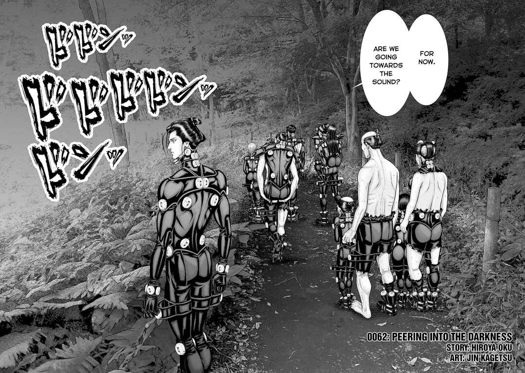 Page 2 Chapter 62 Gantz: E