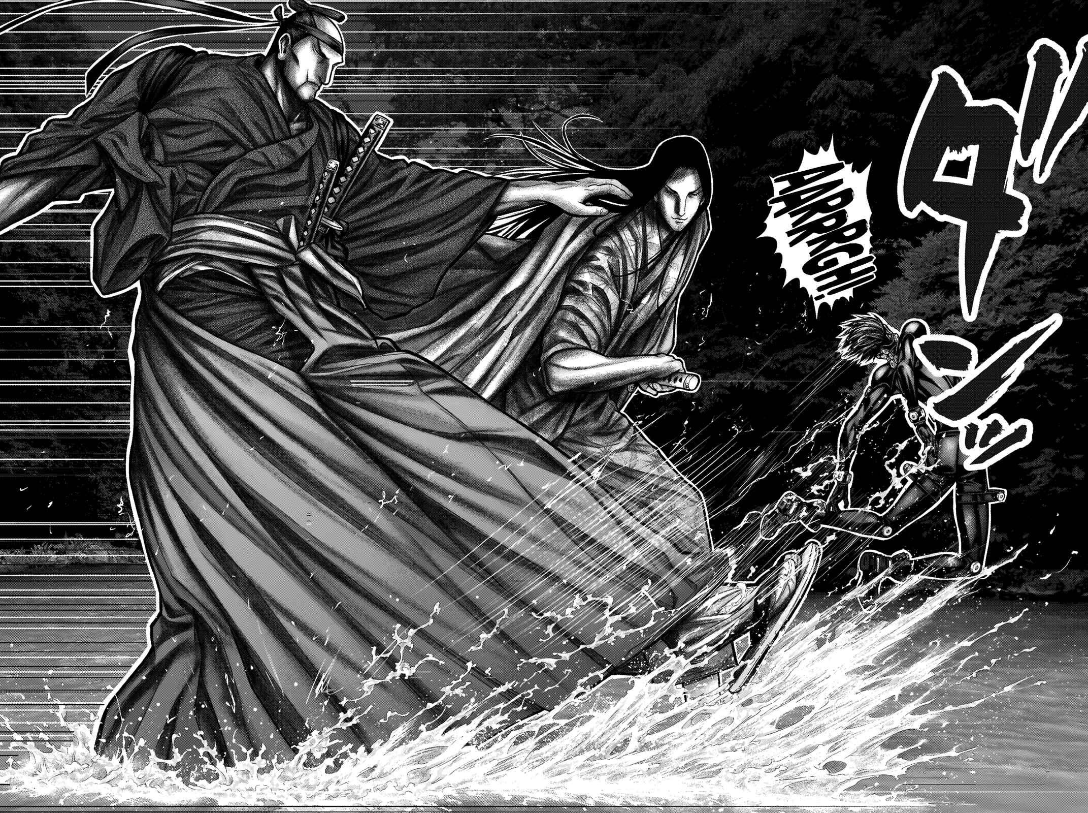 Page 10 Chapter 12 Gantz: E