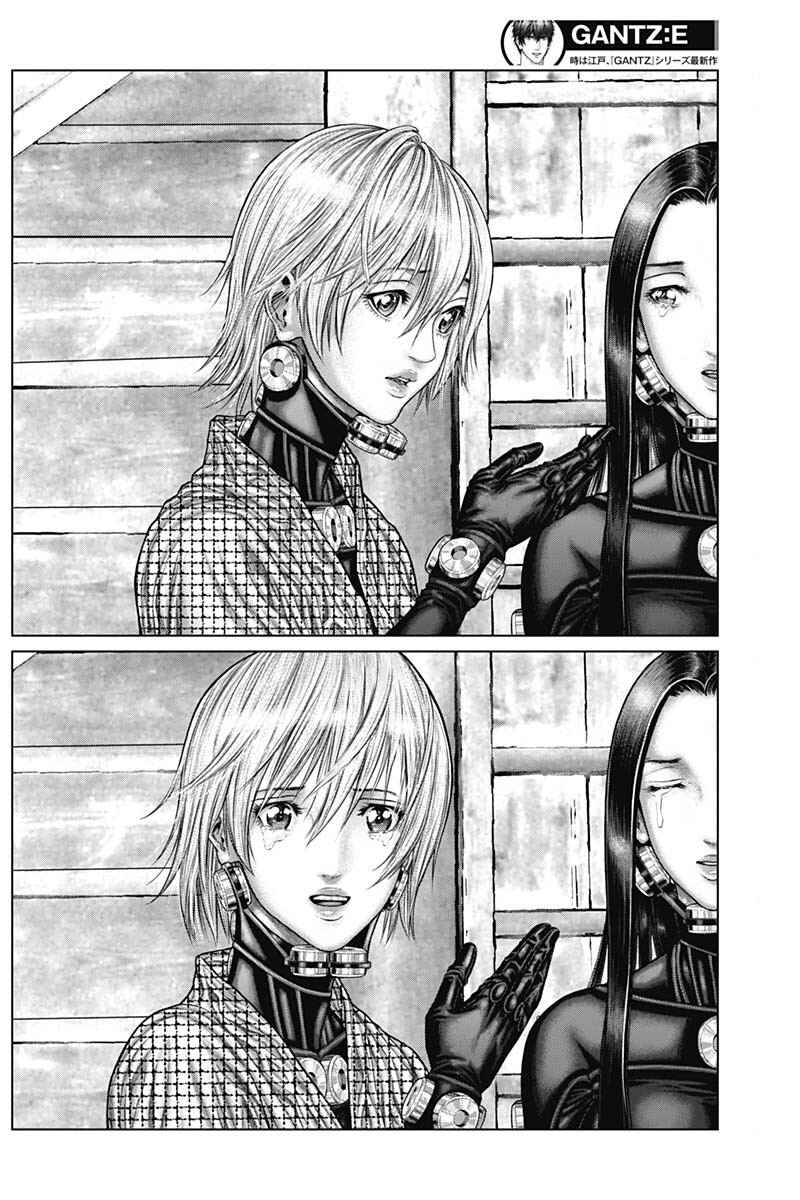 Page 18 Chapter 47 Gantz: E