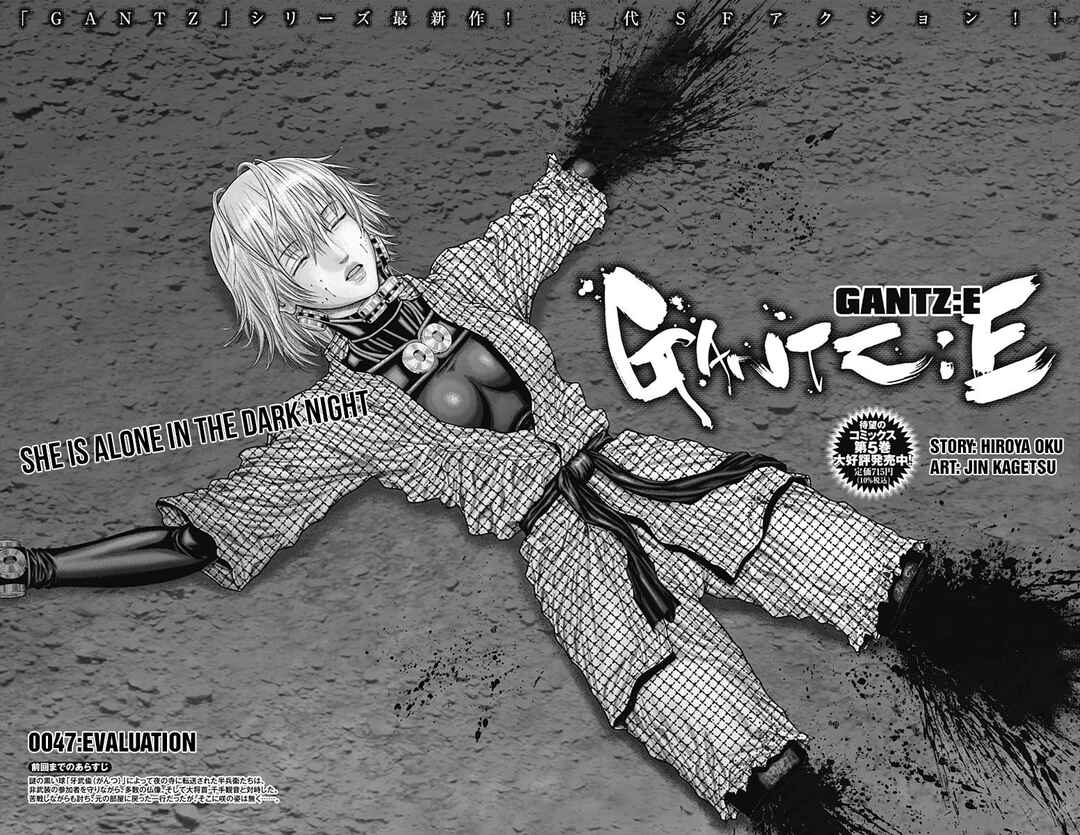 Page 2 Chapter 47 Gantz: E