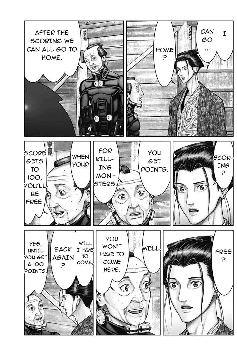 Page 7 Chapter 47 Gantz: E