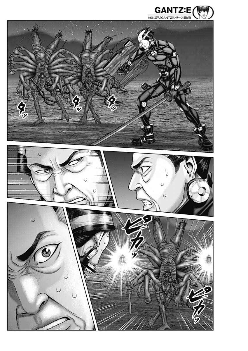 Page 7 Chapter 41 Gantz: E