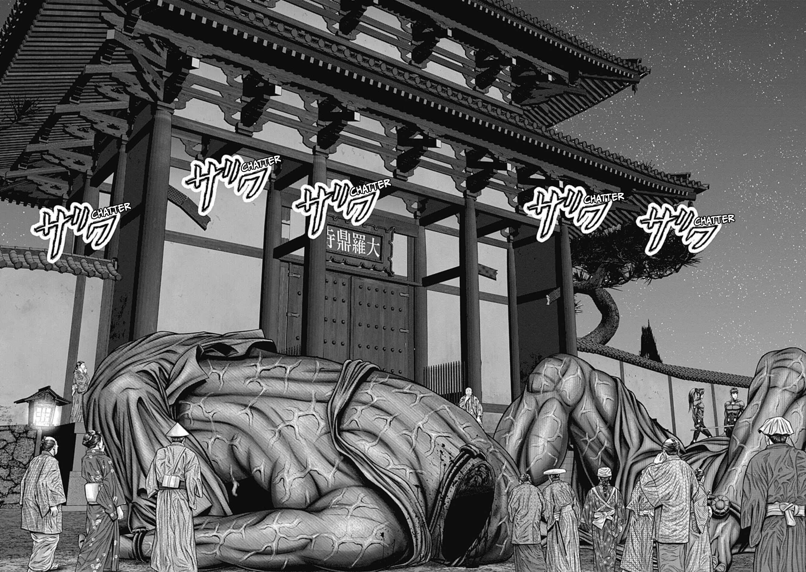 Page 23 Chapter 25 Gantz: E