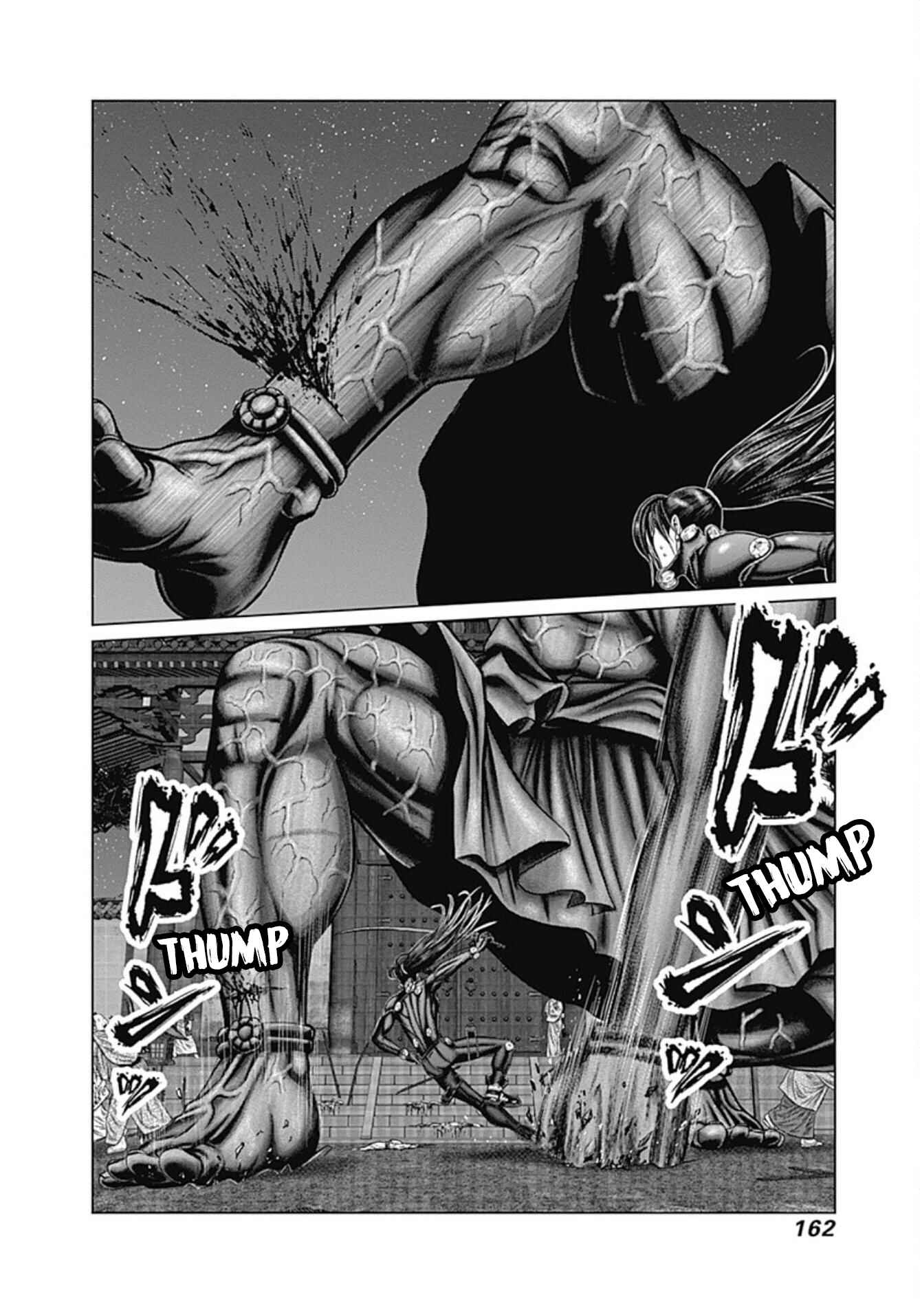 Page 6 Chapter 25 Gantz: E