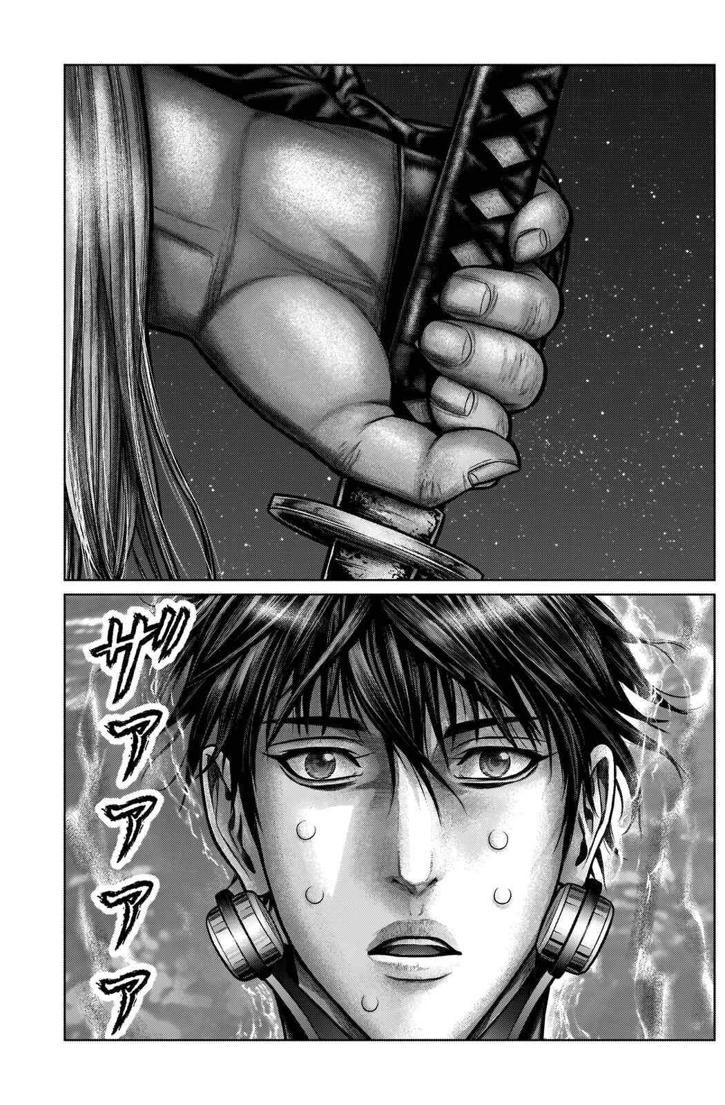Page 14 Chapter 15 Gantz: E