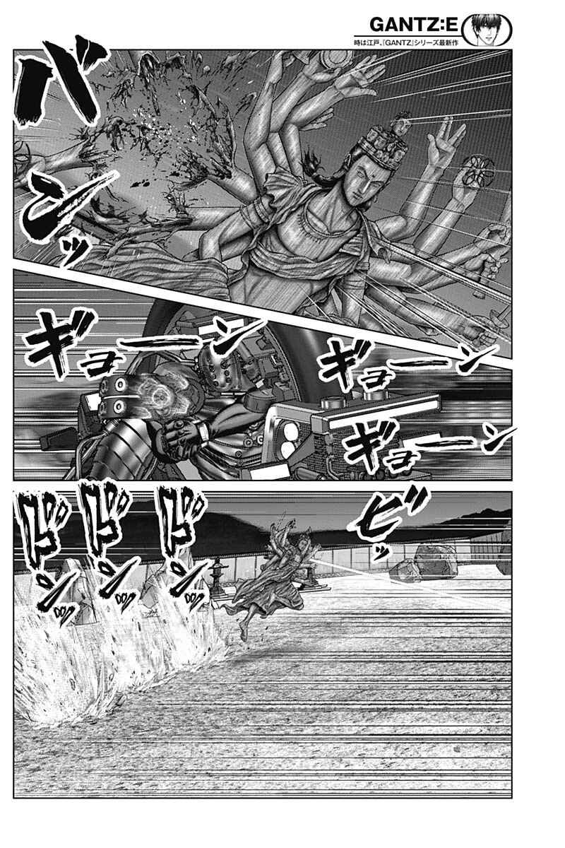 Page 10 Chapter 35 Gantz: E