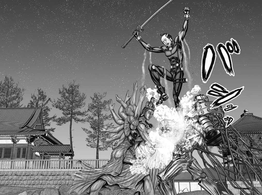 Page 14 Chapter 35 Gantz: E