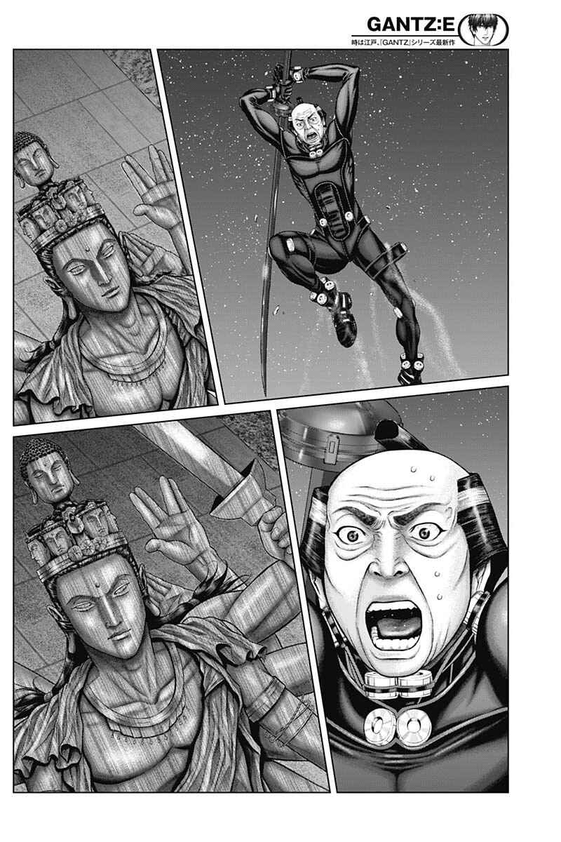 Page 15 Chapter 35 Gantz: E