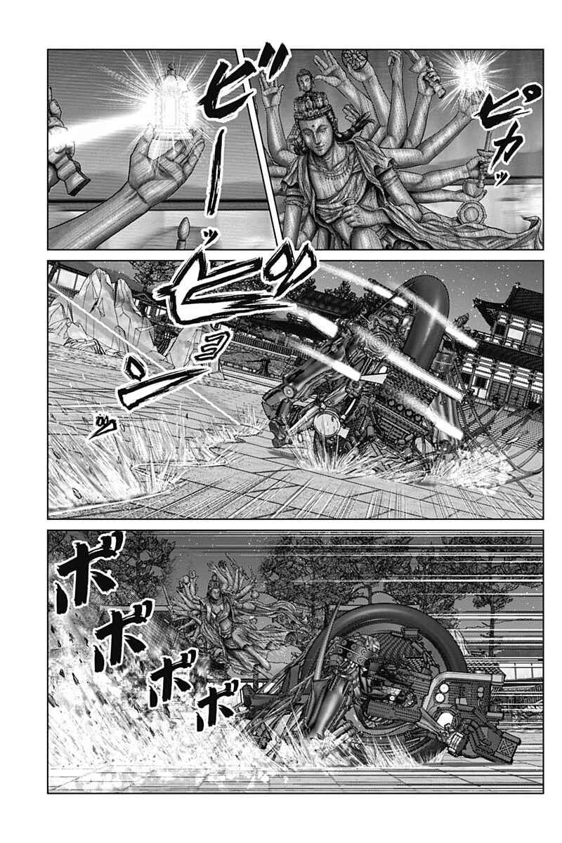 Page 5 Chapter 35 Gantz: E