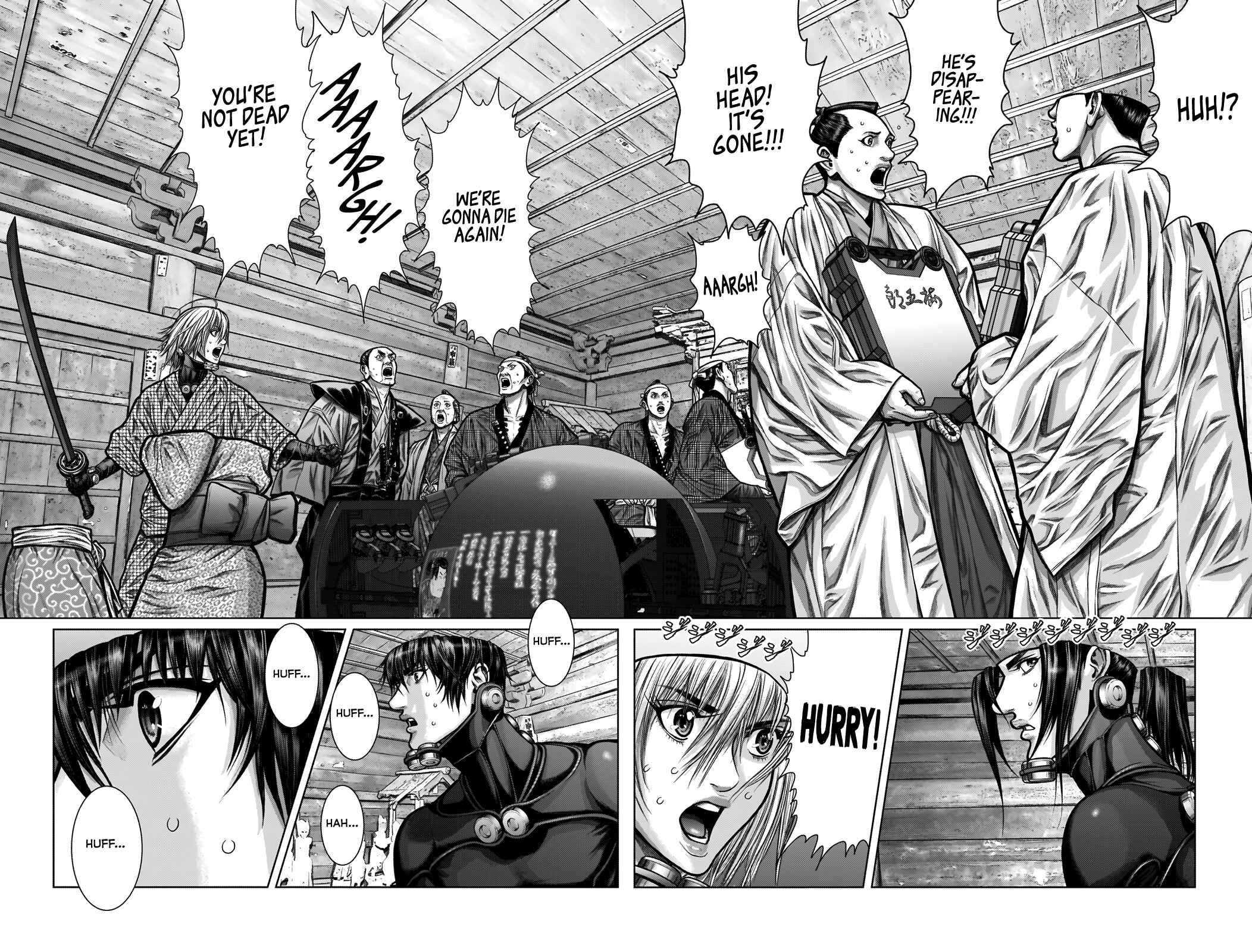 Page 14 Chapter 4 Gantz: E