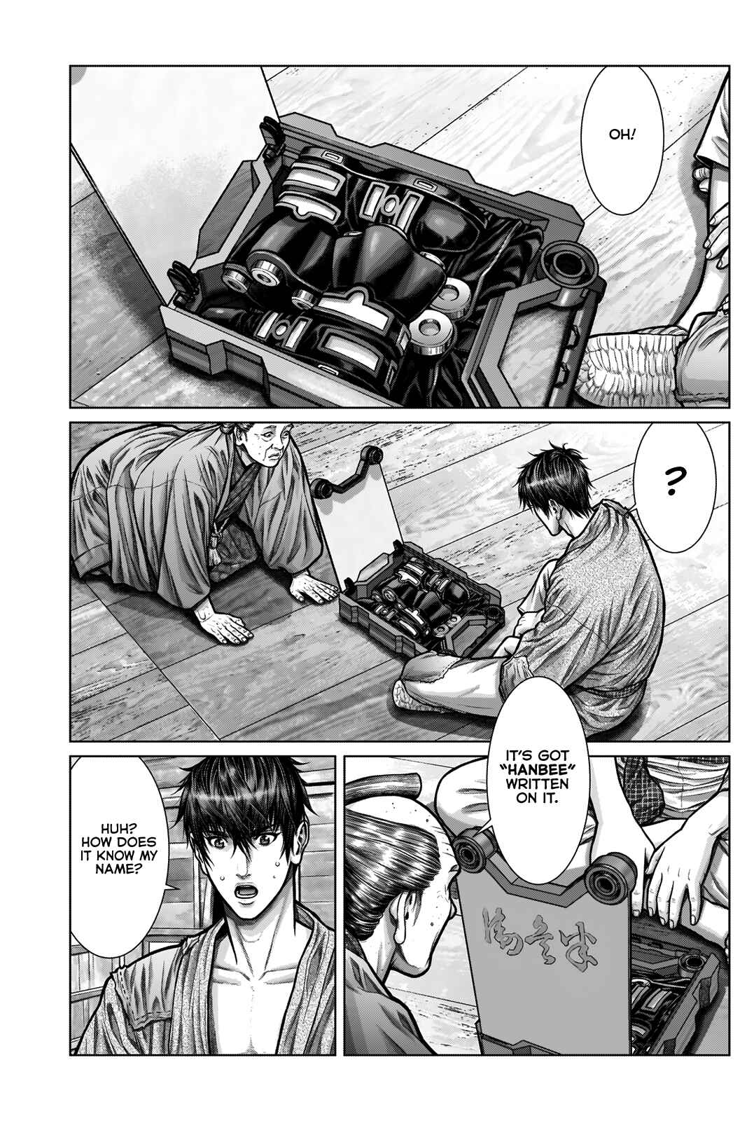 Page 5 Chapter 4 Gantz: E