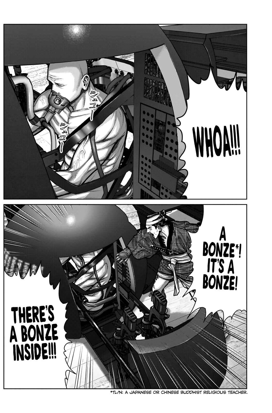 Page 6 Chapter 4 Gantz: E