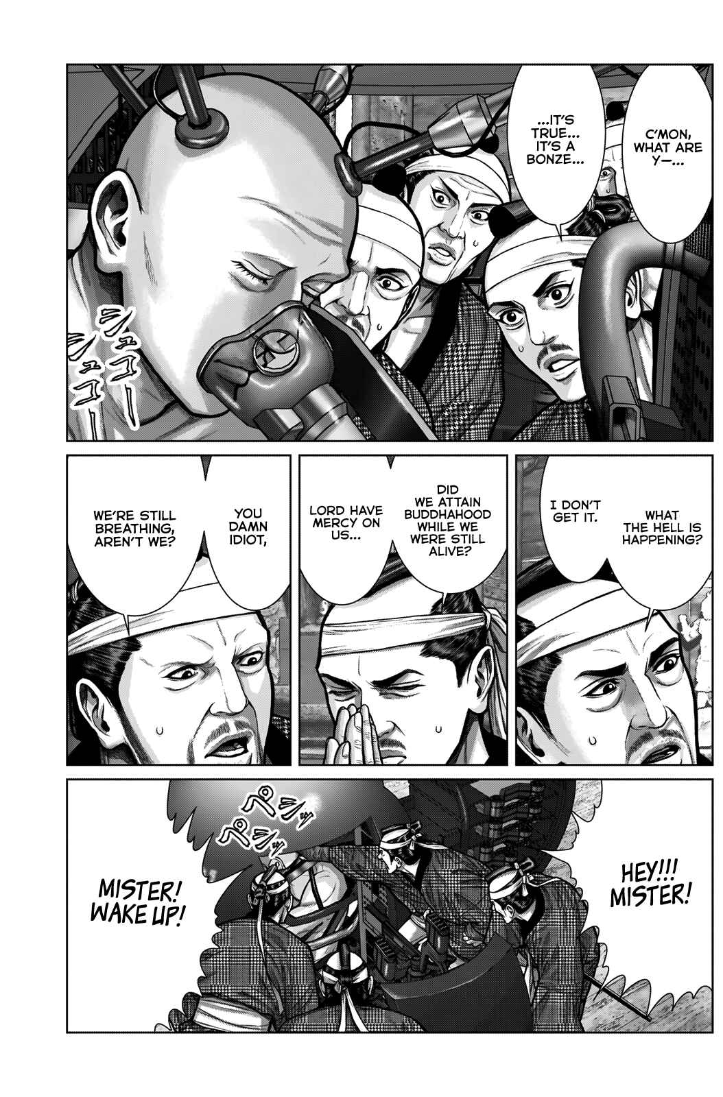 Page 7 Chapter 4 Gantz: E