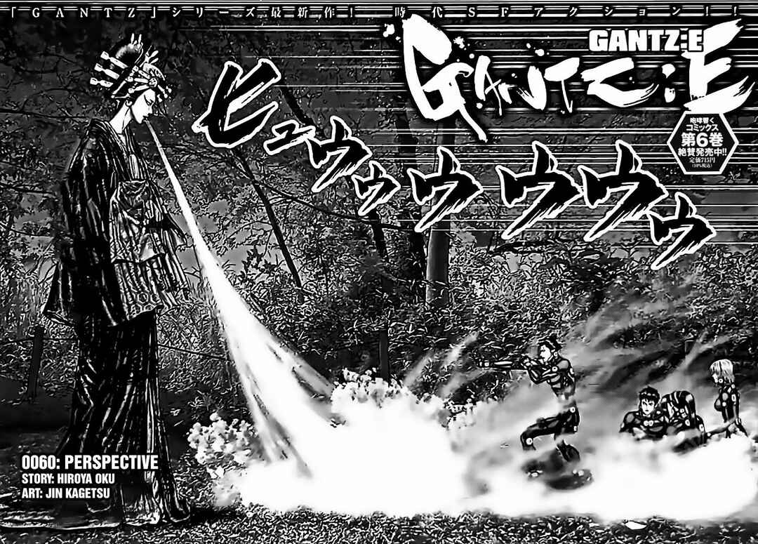 Page 2 Chapter 60 Gantz: E