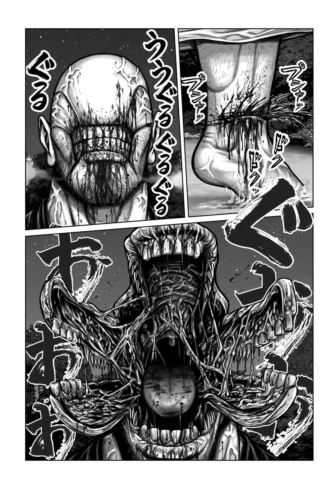 Page 20 Chapter 9 Gantz: E