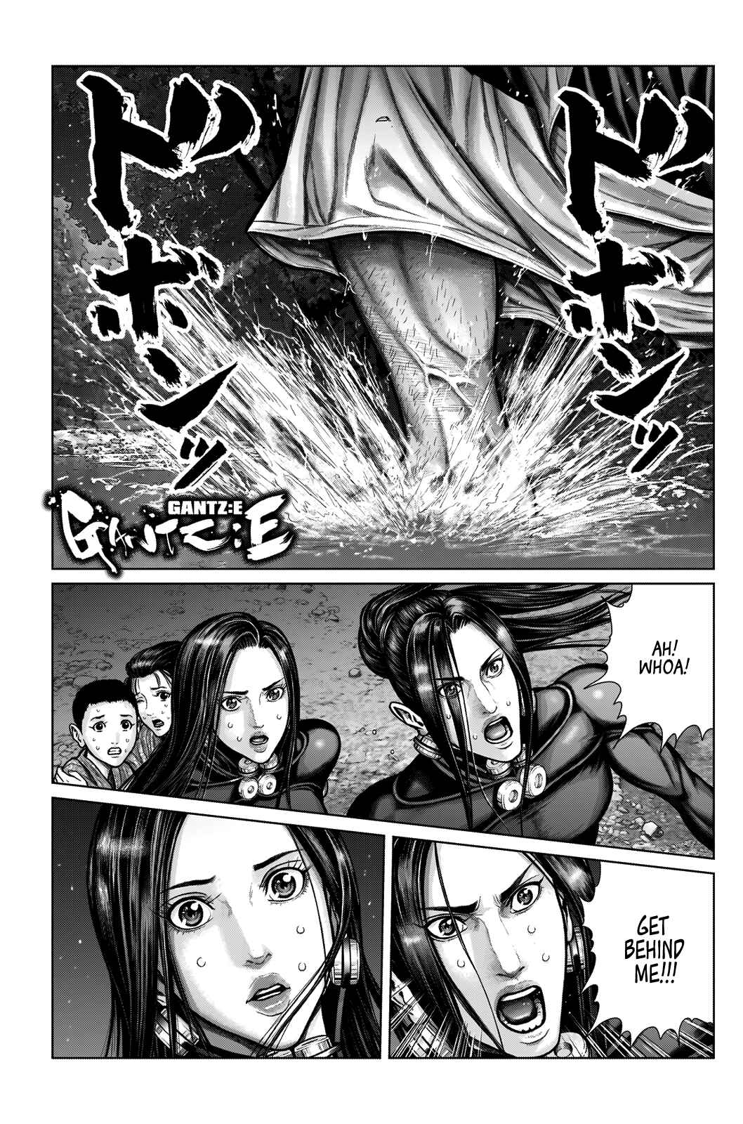 Page 3 Chapter 9 Gantz: E