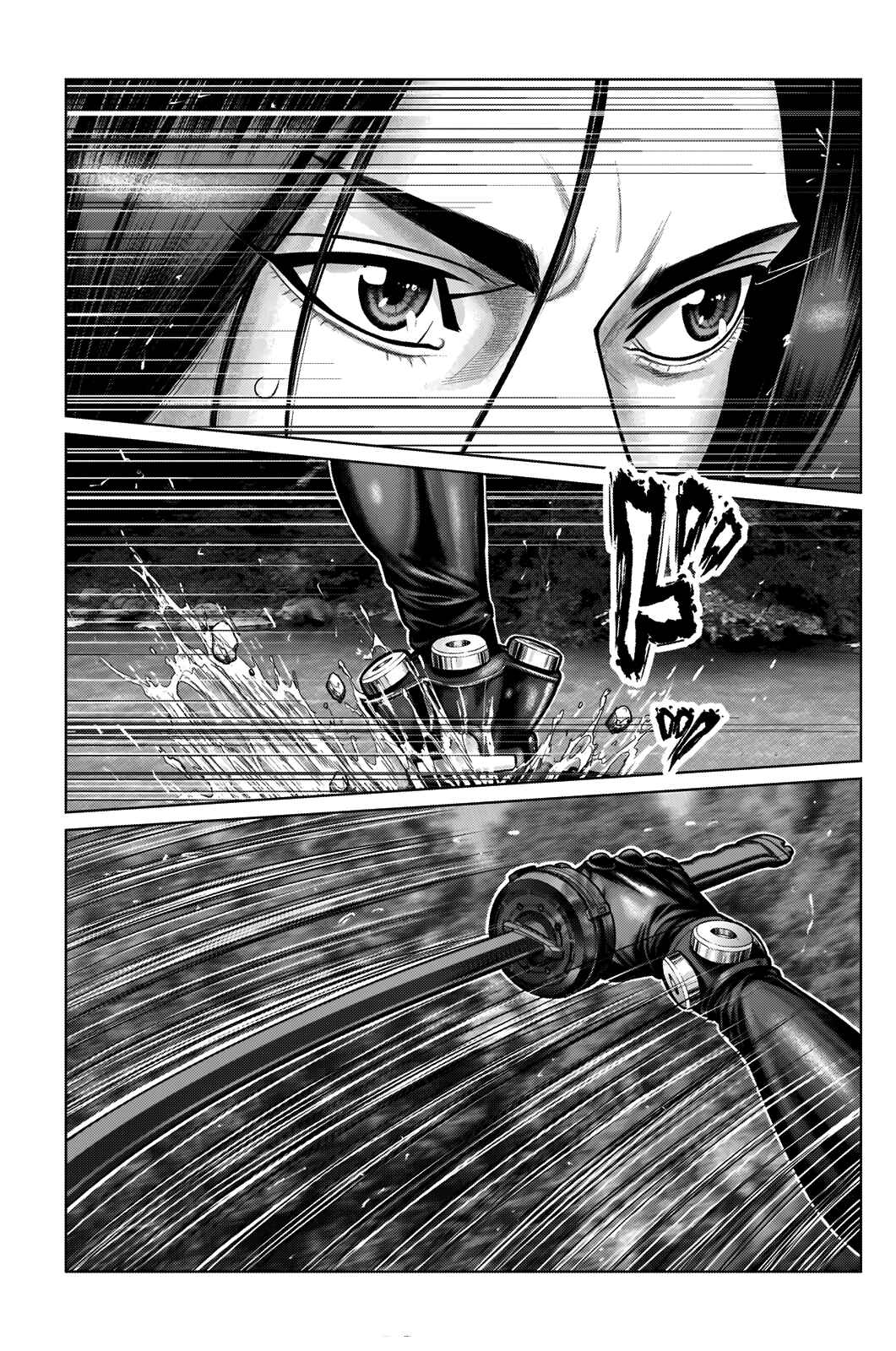 Page 6 Chapter 9 Gantz: E