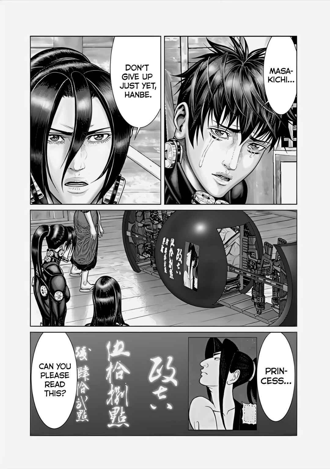 Page 15 Chapter 67 Gantz: E