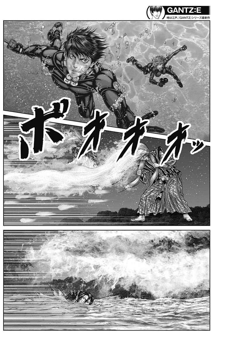 Page 13 Chapter 56 Gantz: E