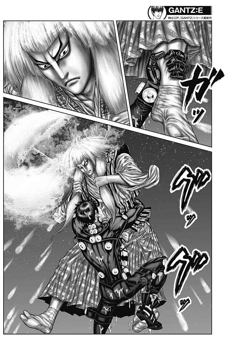 Page 16 Chapter 56 Gantz: E
