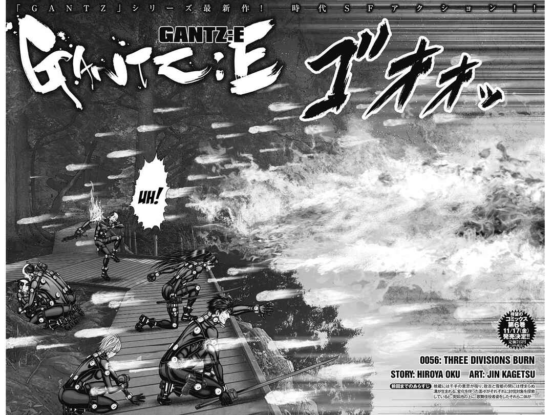 Page 2 Chapter 56 Gantz: E