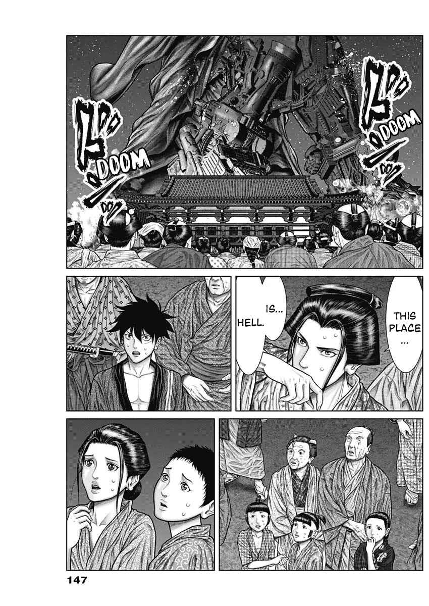 Page 10 Chapter 31 Gantz: E