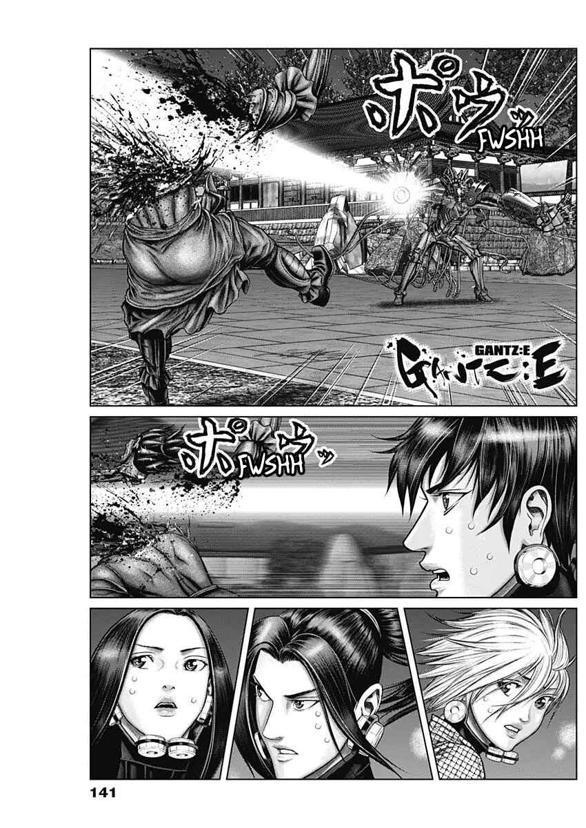 Page 2 Chapter 31 Gantz: E