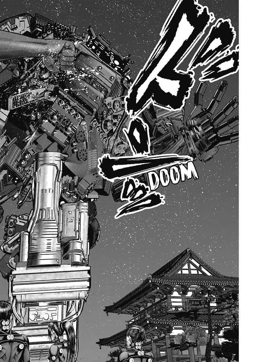 Page 6 Chapter 31 Gantz: E