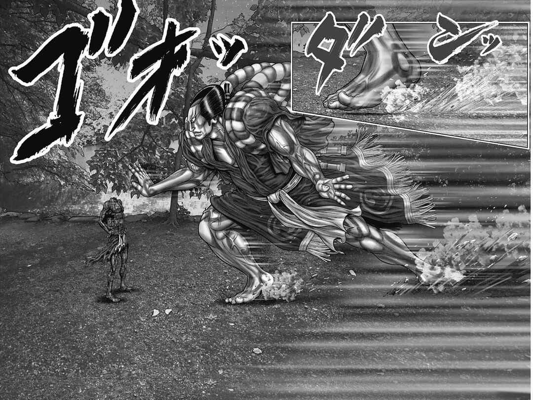Page 15 Chapter 58 Gantz: E