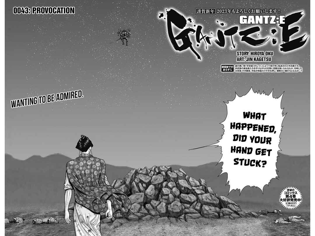 Page 3 Chapter 43 Gantz: E