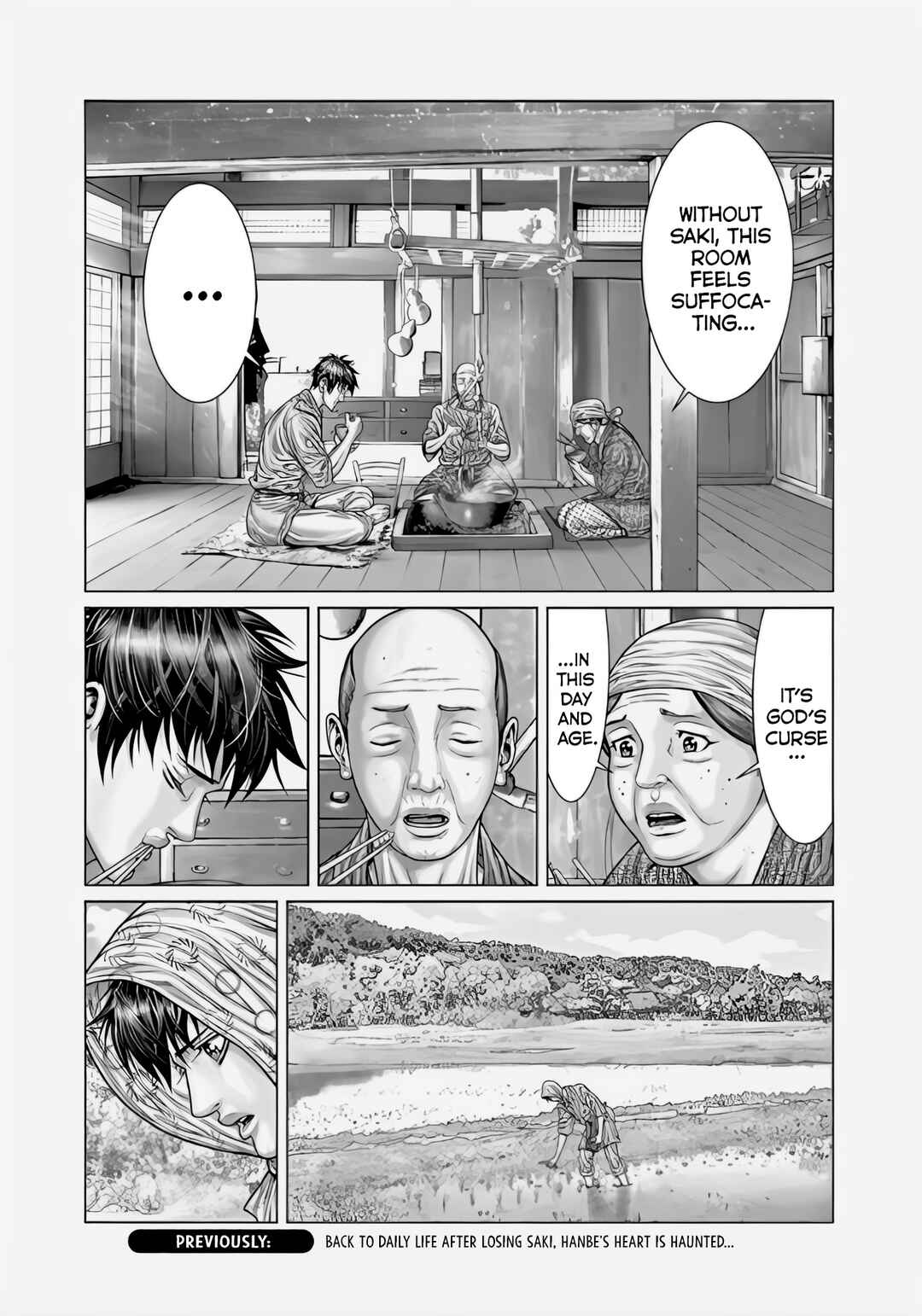 Page 1 Chapter 69 Gantz: E