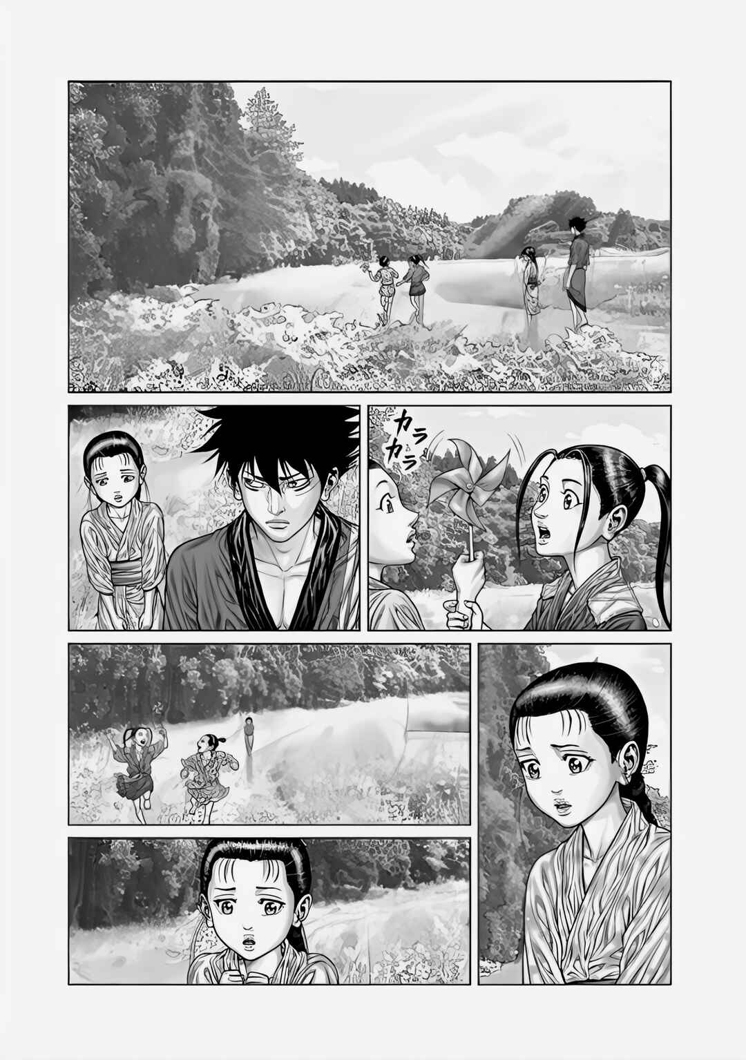Page 4 Chapter 69 Gantz: E