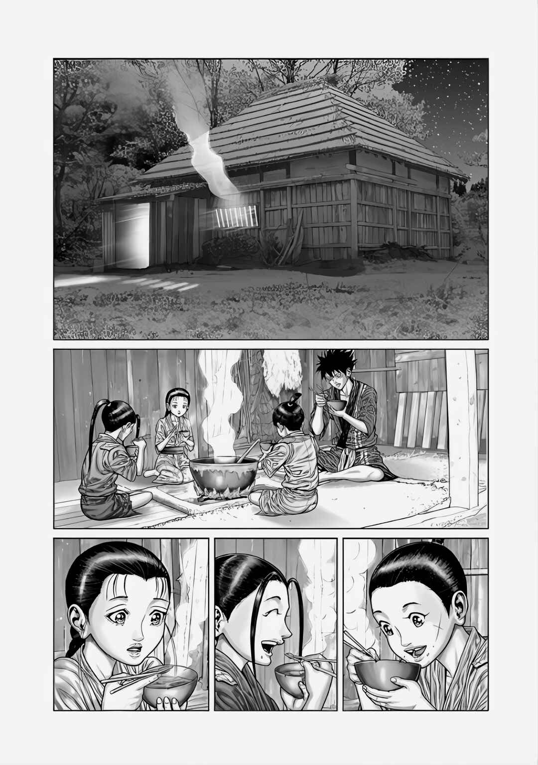 Page 7 Chapter 69 Gantz: E