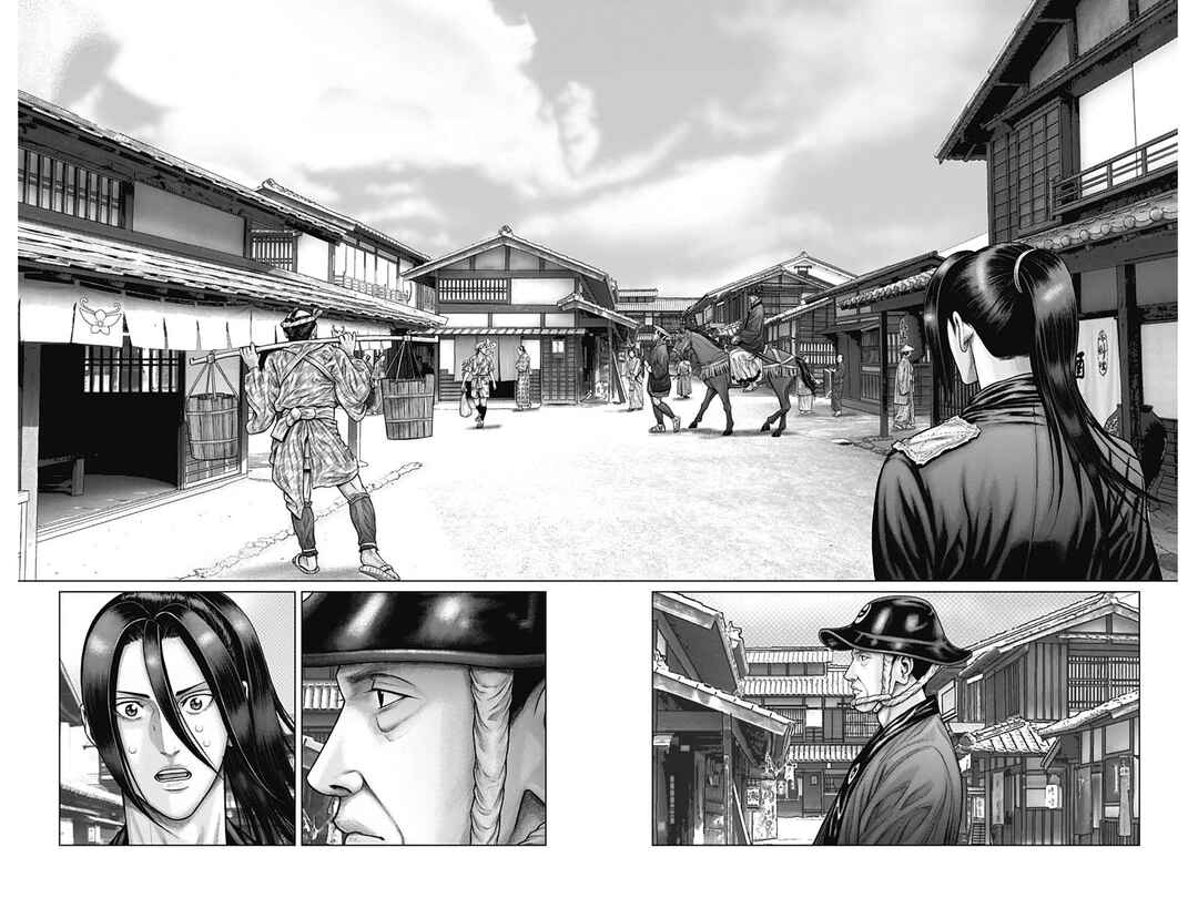 Page 11 Chapter 50 Gantz: E